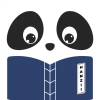 Chinese Dictionary Hanzii APK Download for Android