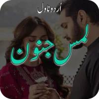 Lams e Junoon Romantic Novel APK Download for android
