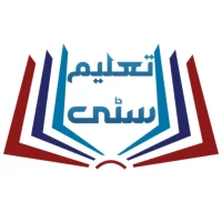 Taleem City - Notes, Books App APK Download for Android