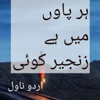 Zanjeer Urdu Novel Offline APK Download for android