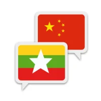 Myanmar Chinese Translate APK Download for Android
