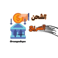 OrangeDepo APK Download for android