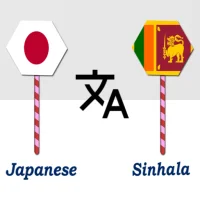 Japanese To Sinhala Translator APK Download for android