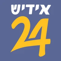 Yiddish24 Jewish Podcast/News  APK Download for android