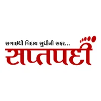 Saptapadi APK Download for Android